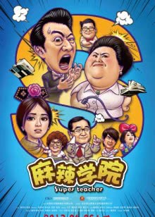 摇滚食堂