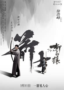 水瓶宫第1季