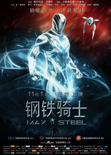 灵听