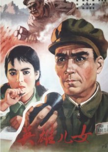 绝杀慕尼黑（普通话）
