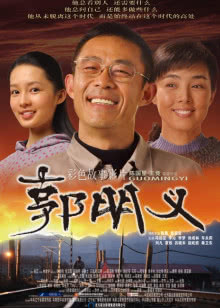 官人别闹