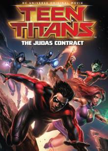 无名世界的终结