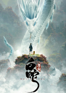 河盗