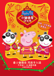 神秘世界历险记