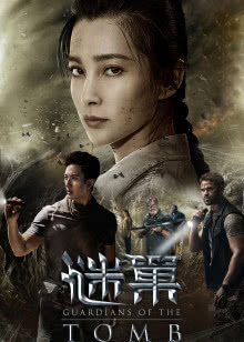 我女朋友的男朋友第2季