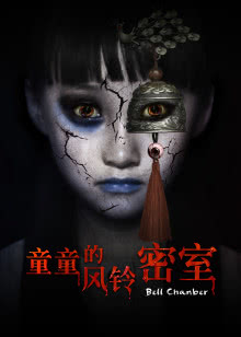 霹雳经武纪之枭皇论战
