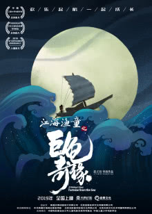 黄金猪