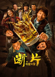 守护甜心
