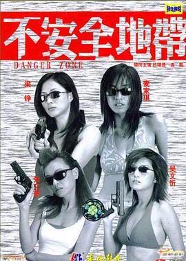 忏悔录[2019]