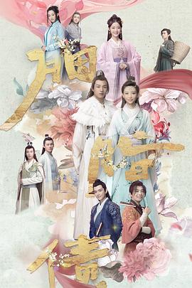 乔娜莎图米的圣诞奇迹