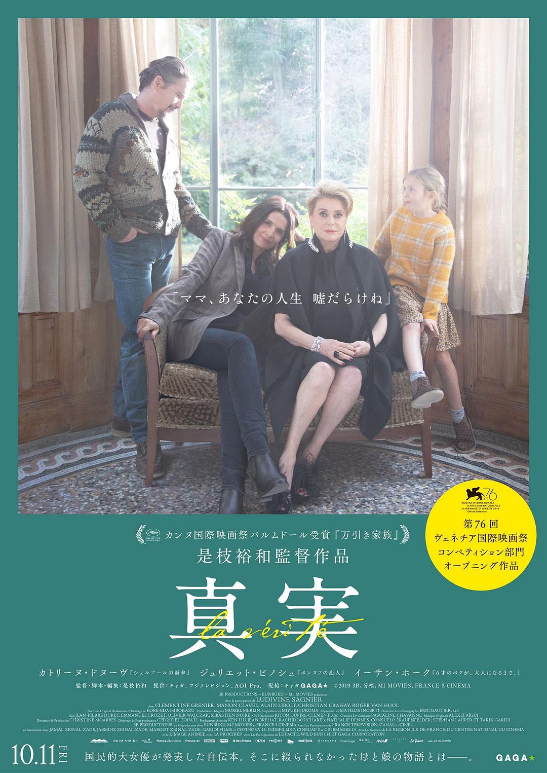 嘻哈馊主意[2018]