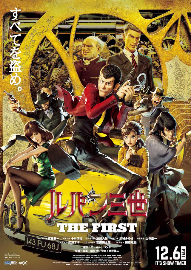 门球健将