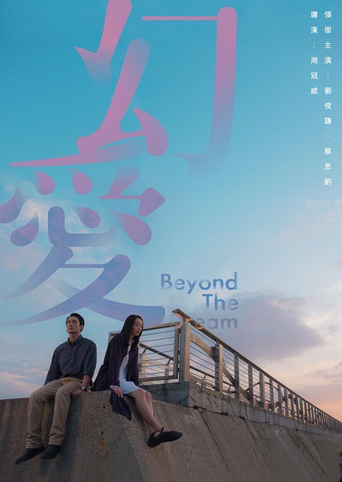 俏皮小花仙