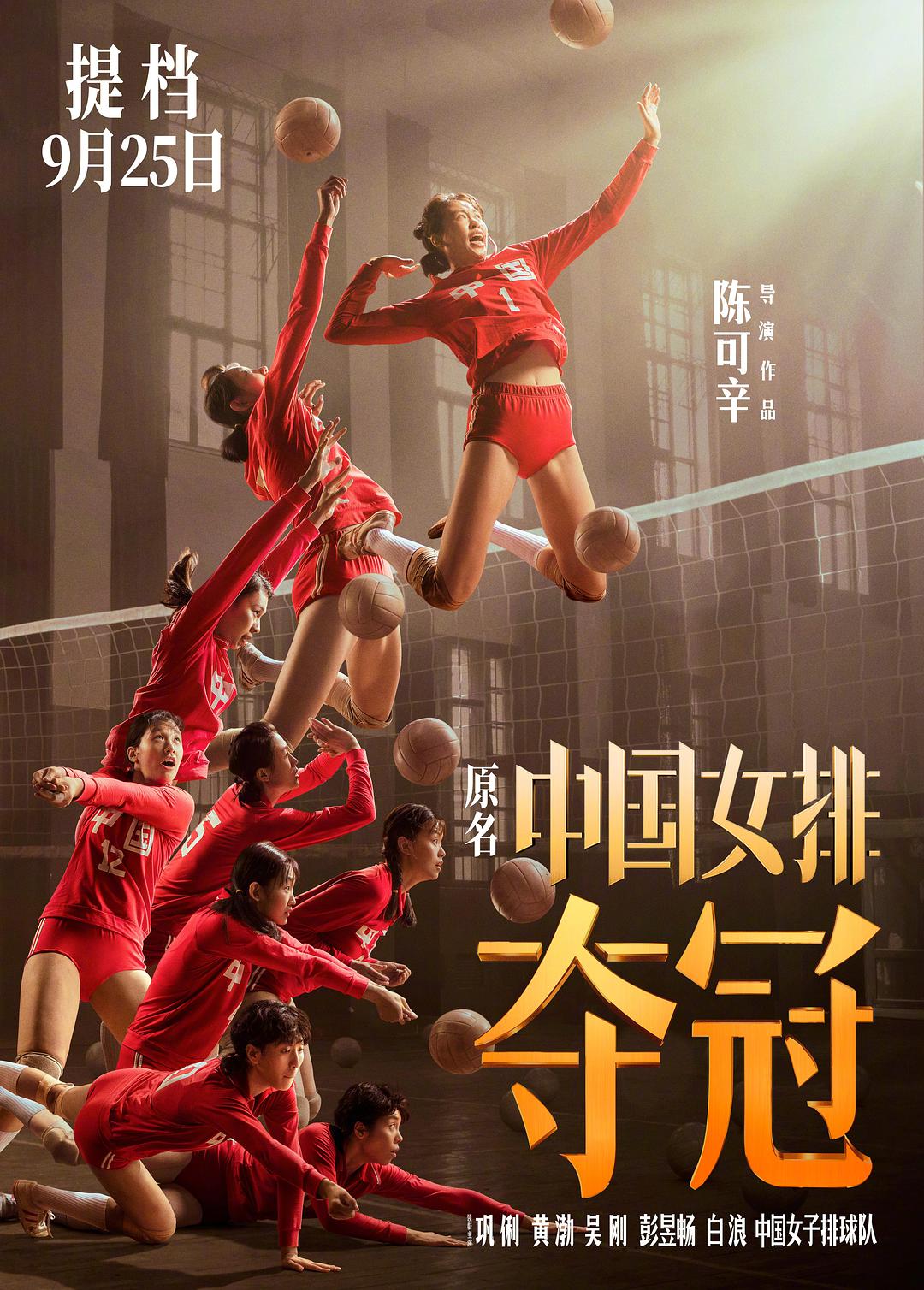 铁警雄风