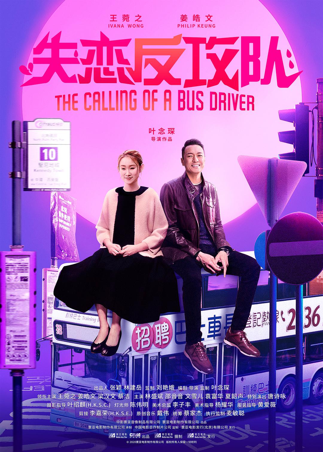 同颜小姐