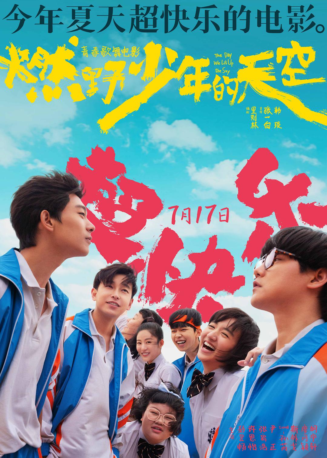 超级大间谍