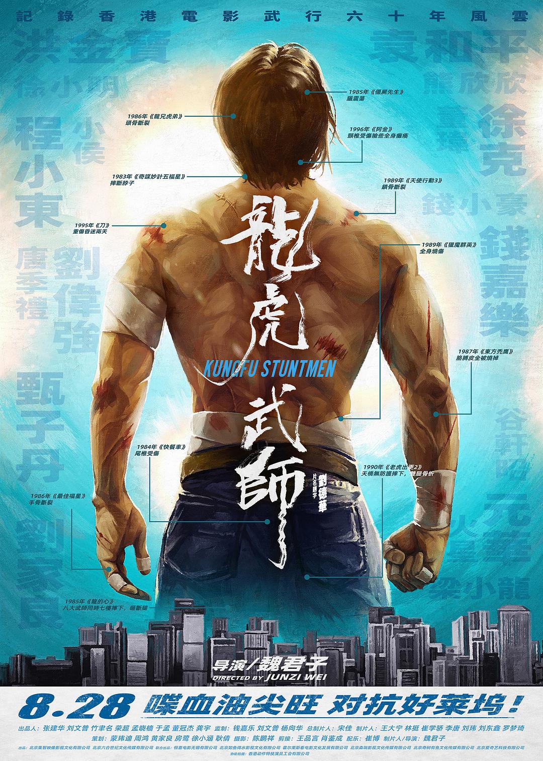 天气预爆