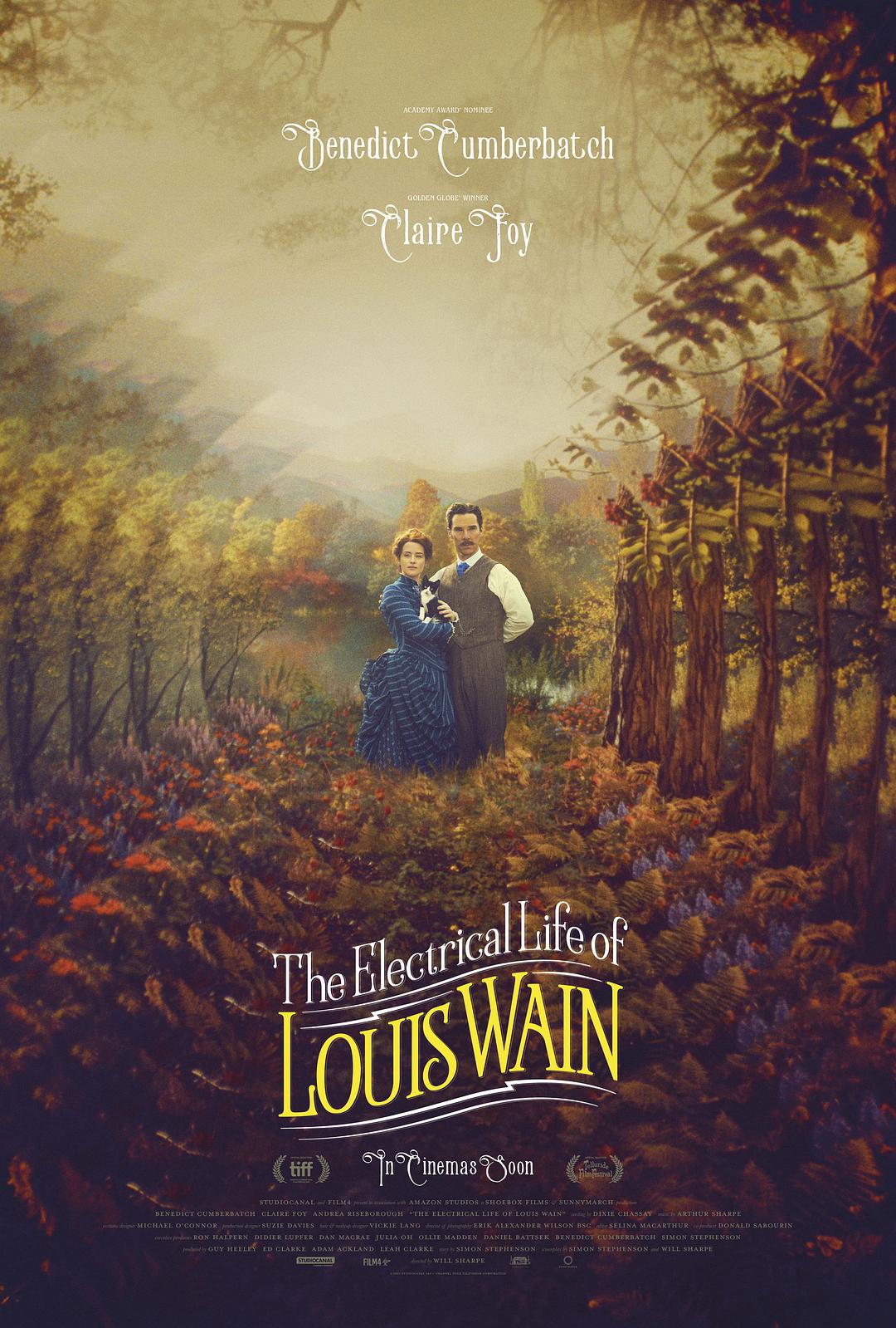 小笨熊科普绘本