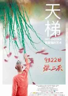 猫和老鼠传奇