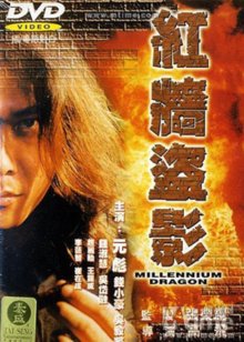 霹雳开天记之创神篇下阕