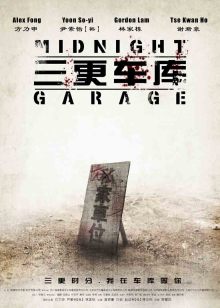 我的英雄学院第2季