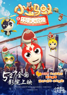 校花之巅峰对决