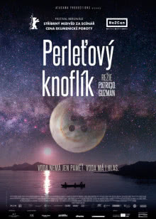 奥姆的故事之意外的冒险