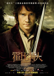 旅途的花样[2017]