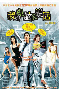 神秘小镇大冒险