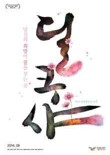 郑和1405：魔海寻踪