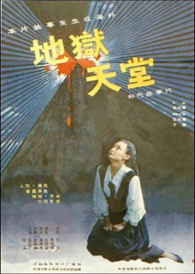 四圣兽之幽魂还愿师