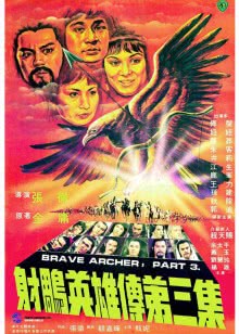 爱情找对门[2017]