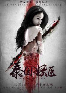 淘气少女求爱记