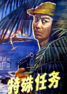 最游记之埋葬篇