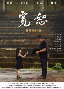 高压线（普通话）