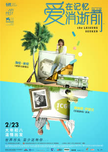 无敌小鹿之儿歌篇第2季