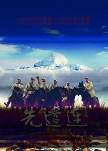 我们的父辈3： 一个面目全非的国家