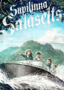 黑疯婆娘的圣诞节