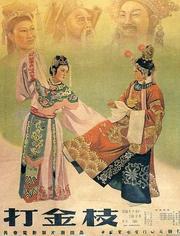 恐怖奶奶：躲过一劫