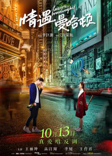 留学看天下[2018]