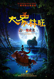 芒果最大牌[2019]