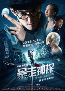 宝尊上，你来抓我呀（下）