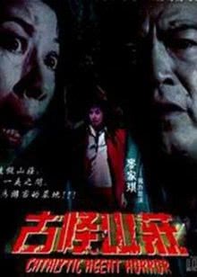超时空大营救