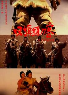 大村官之放飞梦想