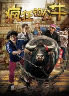 冰雪女王3：火与冰