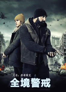 我的宠物和我之圣诞特辑