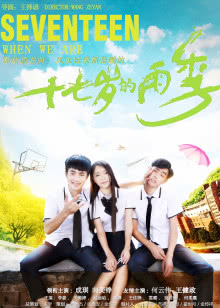 红色之子·单刀赴会