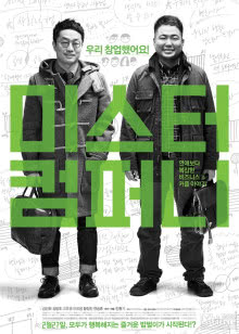 没关系，爸爸的女儿