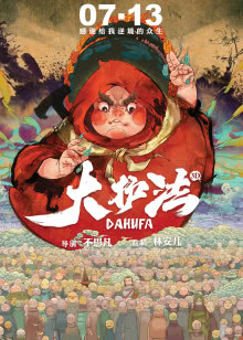 国民老公 番外篇