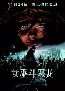 津沽奇谭1[暗城杀机]